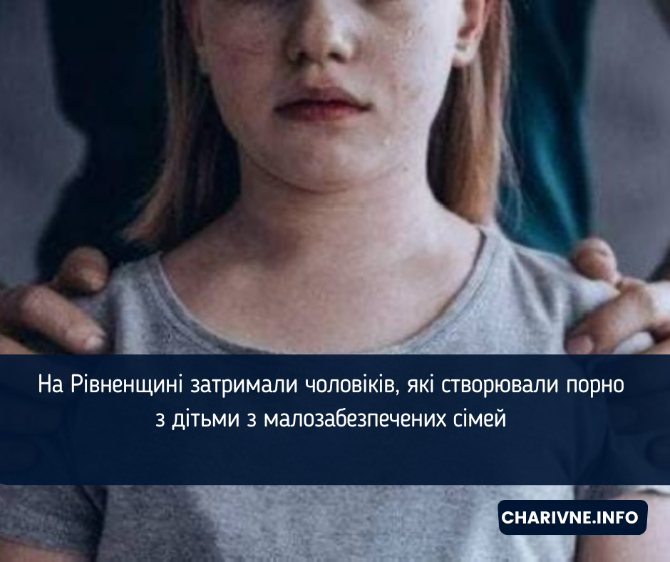 Фото ілюстративне